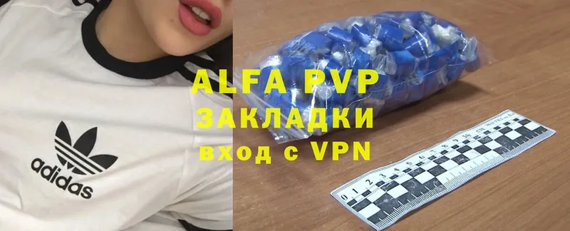 hydra маркетплейс  Жуков  A-PVP СК КРИС 