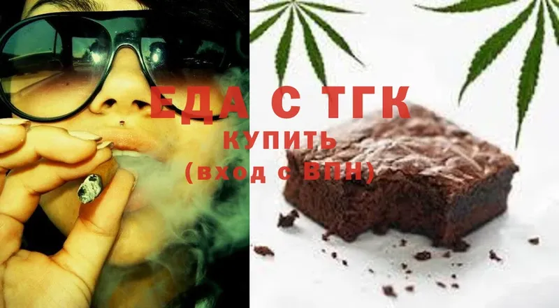 Cannafood конопля  кракен вход  Жуков 