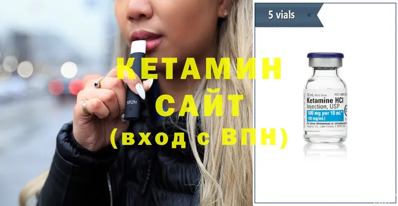 Кетамин ketamine  Жуков 