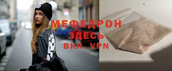 mdpv Бронницы