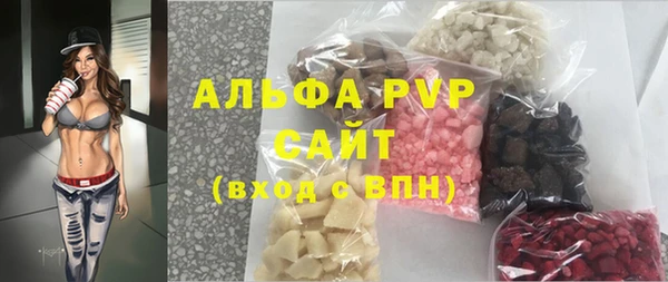 mdpv Бронницы